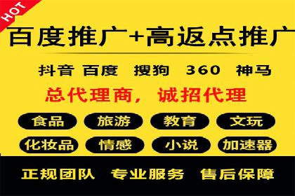 百度推广策略：中小企业的逆袭之路